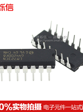 优铄信 LM723CN  高精度电压调节器 DIP-14 全新原装