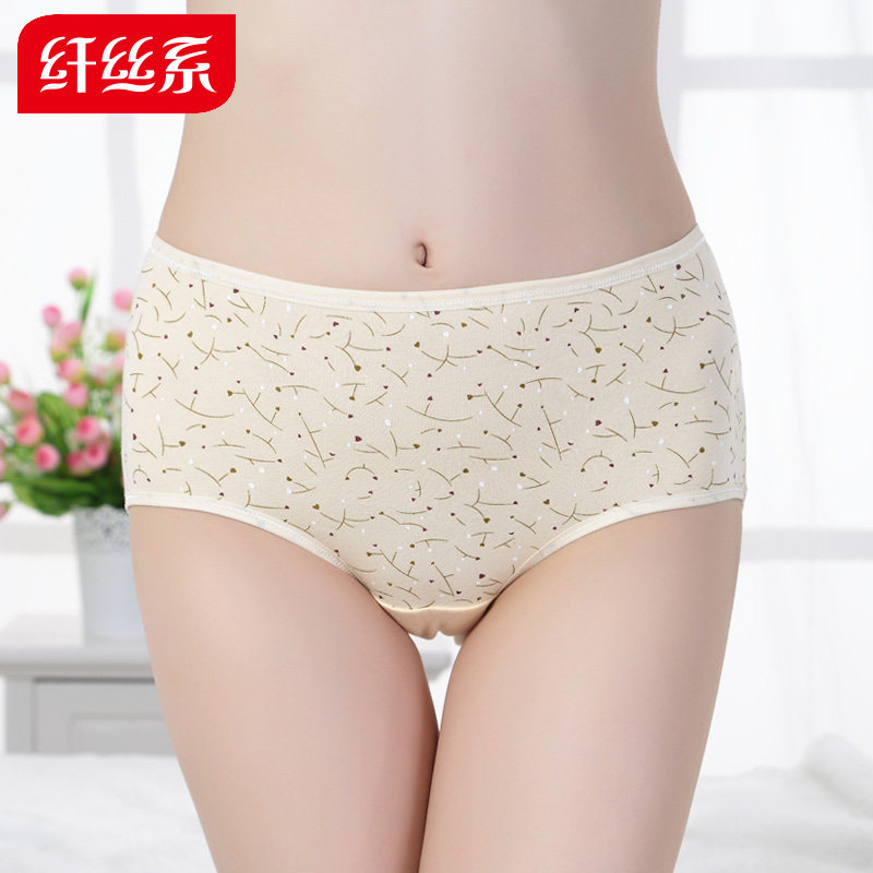 Slip en coton - Ref 640628 Image 1