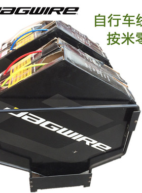 佳威jagwire自行车线管 全注油外管 LEX变速GCX刹车SL 按米出售