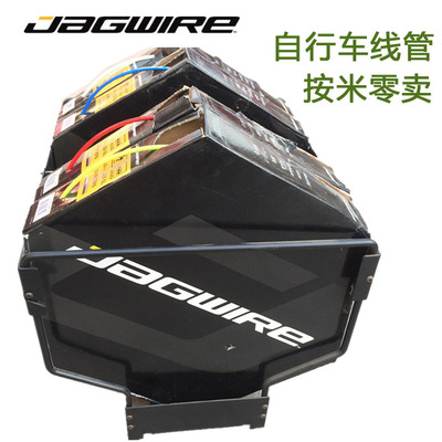 佳威Jagwire自行车线管注油