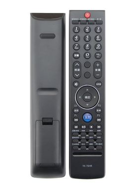 适用创维电视遥控器YK-76HR 32E72RD 42E72RD 包邮