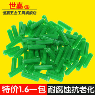 膨胀螺丝塑料膨胀管6mm膨胀丝绿色白色胶塞挂钩膨胀塞m4m6m8