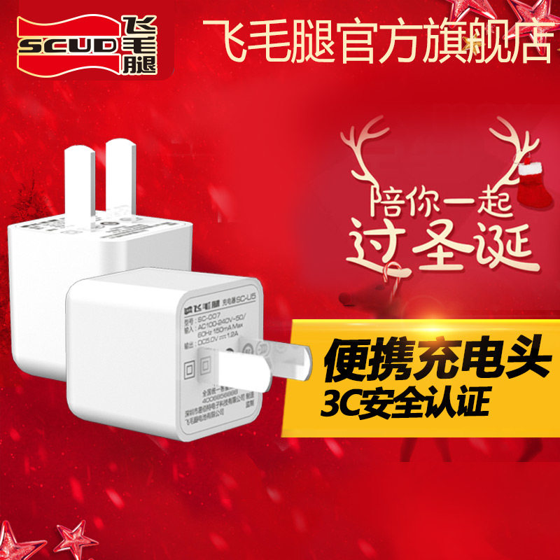 chargeur SCUD - Ref 1294807 Image 1