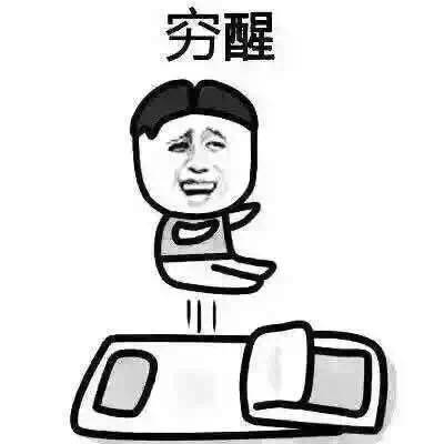 运费专用