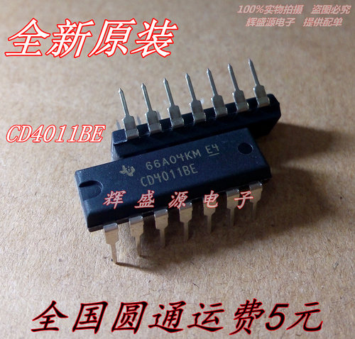 量多优惠，品质保证，需要配套请联系。（专业 实力 诚信）您值得信赖的合作伙伴！给我一分信任！让您十分满意!