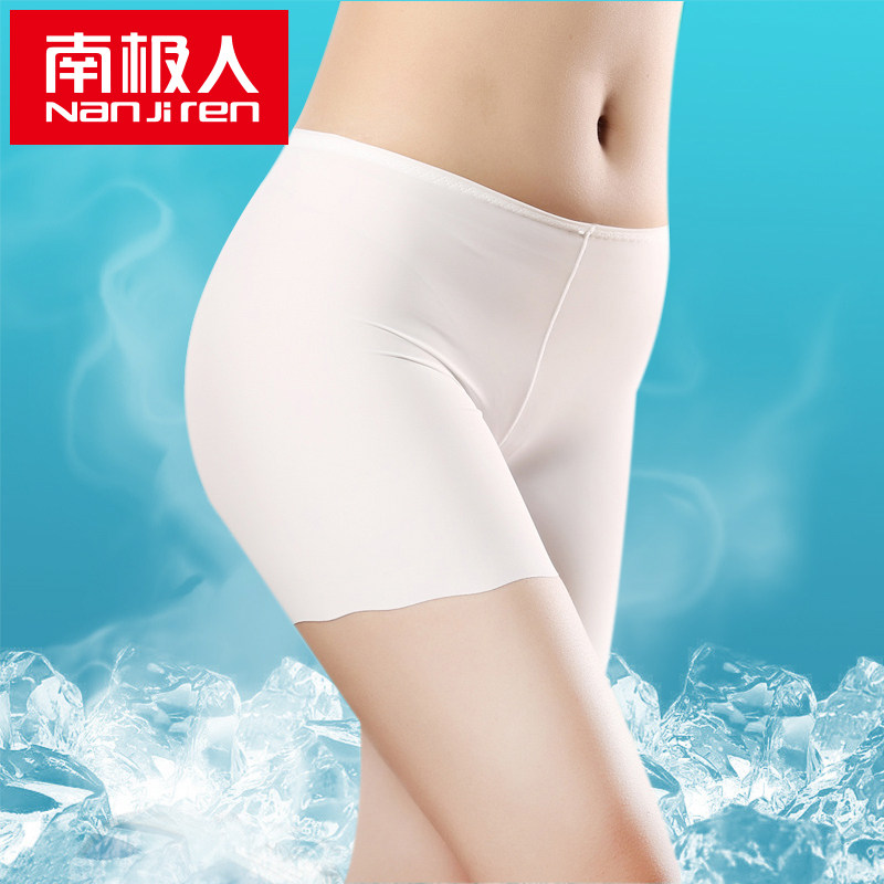 Slip jeunesse NHT26102 en autre - Ref 669305 Image 1