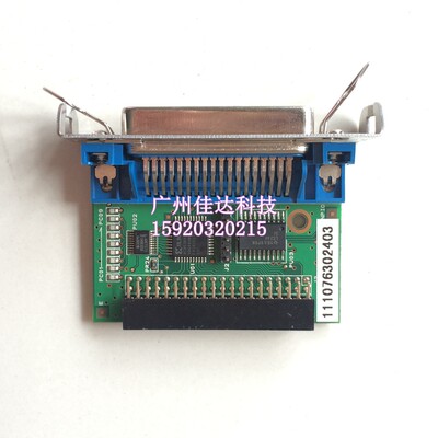 适用北 BTP-2002 btp- 98np m180 m280 R580 btp-r365ii 并口卡