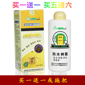 泰洁防水树脂保养护理实木复合竹木地板精油质油精液体蜡去污亮光