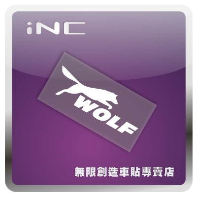 WOLF电脑电动车行李箱车贴