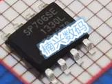 SP706SEN SP706SE SP706S SOP8 量大价优  100个