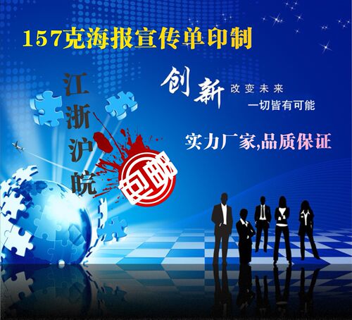 此链接价格为排版定金费用，详情请咨询客服