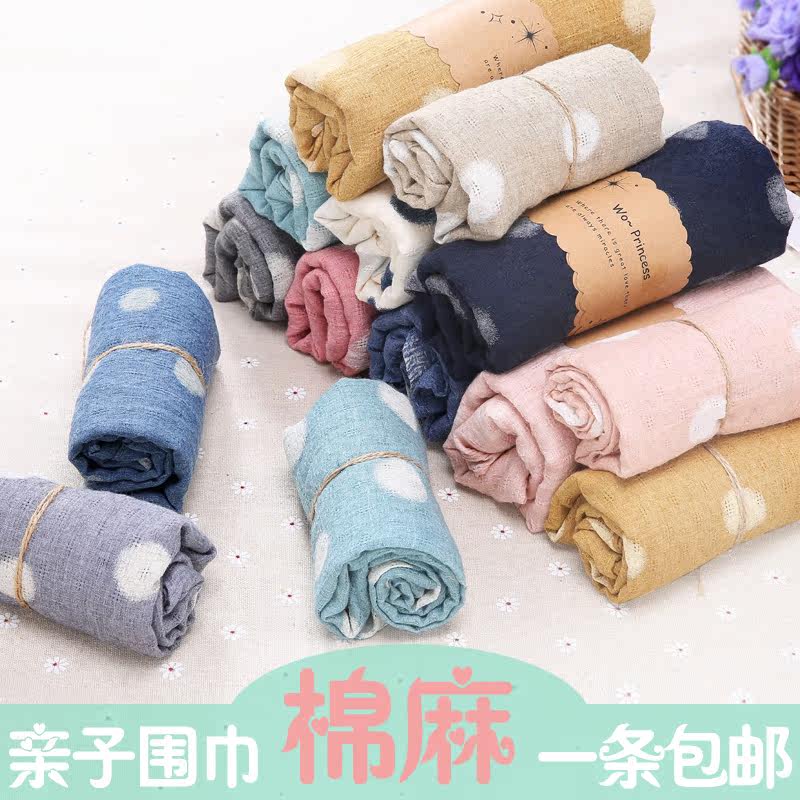 Echarpe enfant - Ref 2136248 Image 1