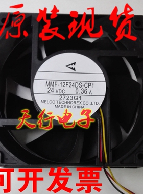 三菱FR-A800变频器风扇CA2235H25 MMF-12F24DS-CP1，质保一年