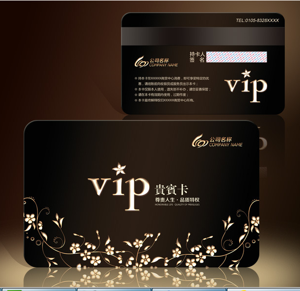 pvc磁条卡定做套餐管理系统包邮