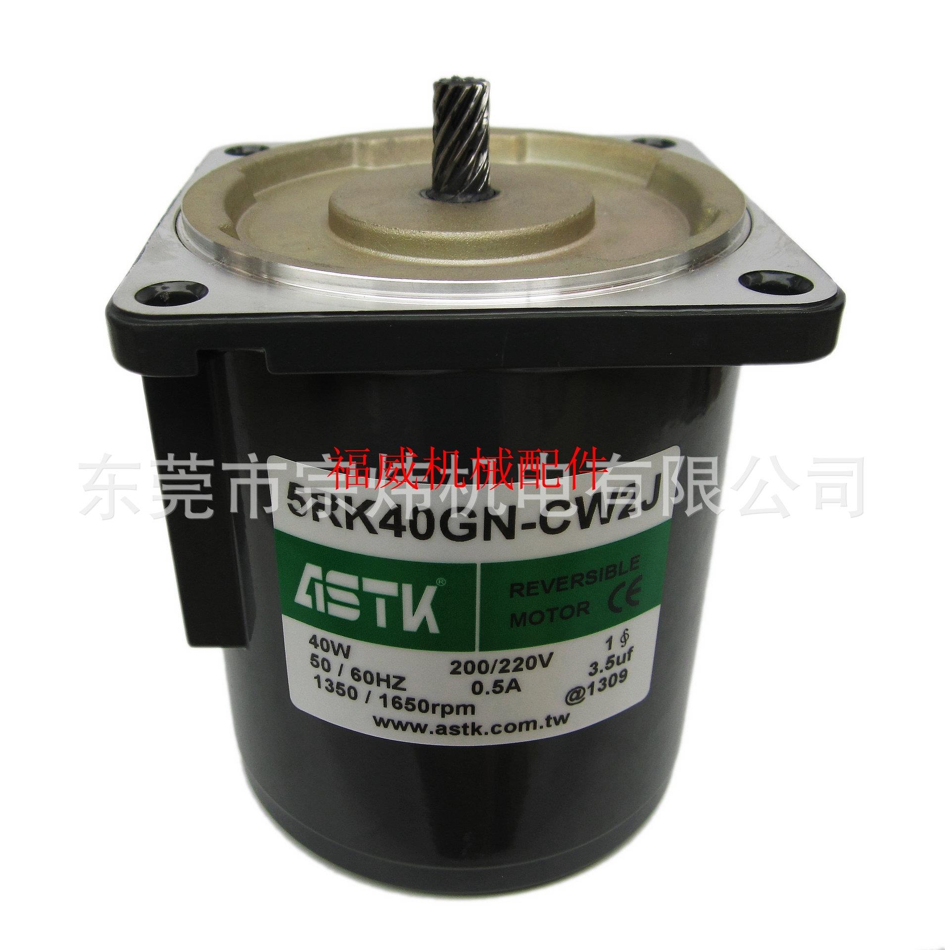 goods in stock sale Reversible electrical machinery Reversible motor 5RK40GN-CW2J Haixin ASTK Cards goods in stockin the Electric cars/Fitting/Transportation , EV Entity Service , Electrical installation work  category - from Buy2taobao.com to provide professional Taobao agent buy service