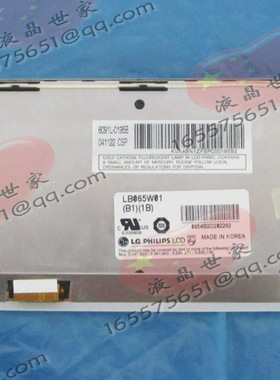 LB065W01(B1)(1B) LB065W01-C11B