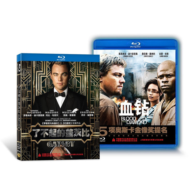正版蓝光高清电影碟 了不起的盖茨比 血钻(蓝光碟 2bd50)