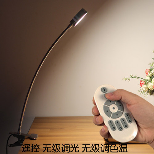 led可夹台灯床头阅读护眼带夹子灯纹绣工作手机维修超亮插电 遥控