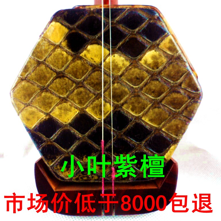 苏州二胡乐器老料二胡全套紫檀