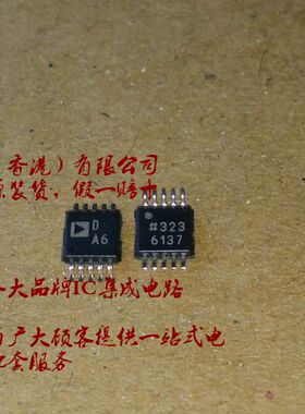 AD5667RBRMZ-2 AD5667RBRM AD5667RBR AD5667 AD MSOP10 全新原装