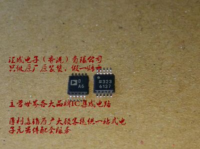 AD5667RBRMZ-2 AD5667RBRM AD5667RBR AD5667 AD MSOP10 全新原装
