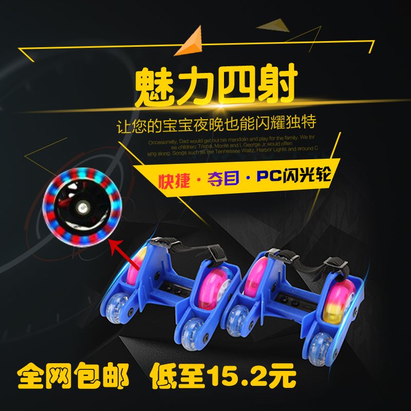 Roller Hot Wheel - Ref 2572050 Image 1