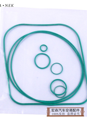 32C/30C/25C/20C/17C大修包压缩机缸体胶圈压缩机维修修理包