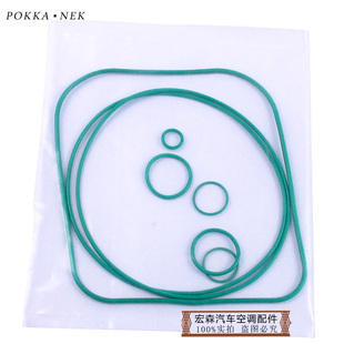 32C/30C/25C/20C/17C大修包压缩机缸体胶圈压缩机维修修理包