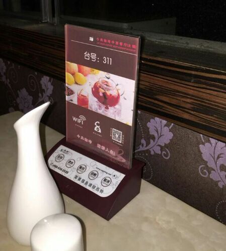 迅铃呼叫器点单加水服务结账