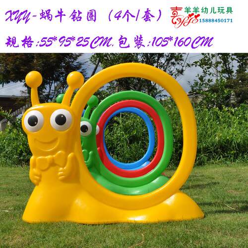 幼儿园塑料钻洞儿童感统器材立体钻山洞游戏钻圈幼儿玩具卡通跨栏