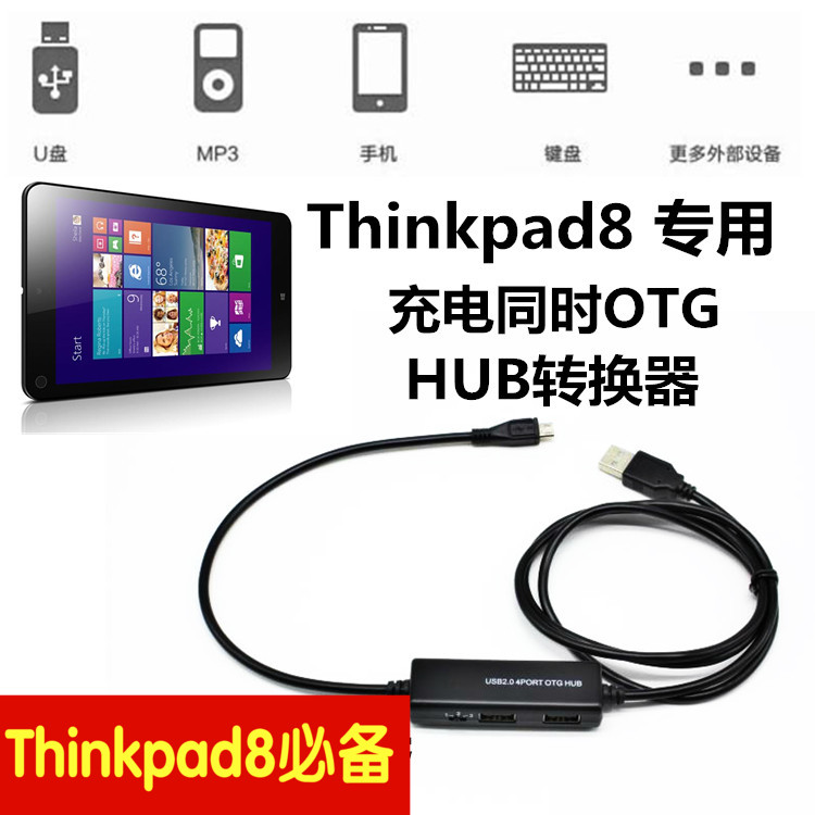 Hub USB - Ref 365239 Image 1