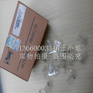 三堡七类万兆网络屏蔽水晶头燕尾夹RJ45家用工程网线水晶头二件式