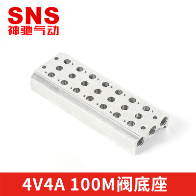 SNS/神驰电磁阀底座汇流板