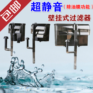 包邮森森HBL-301/501/701壁挂瀑布式过滤器除油膜小鱼缸过滤器