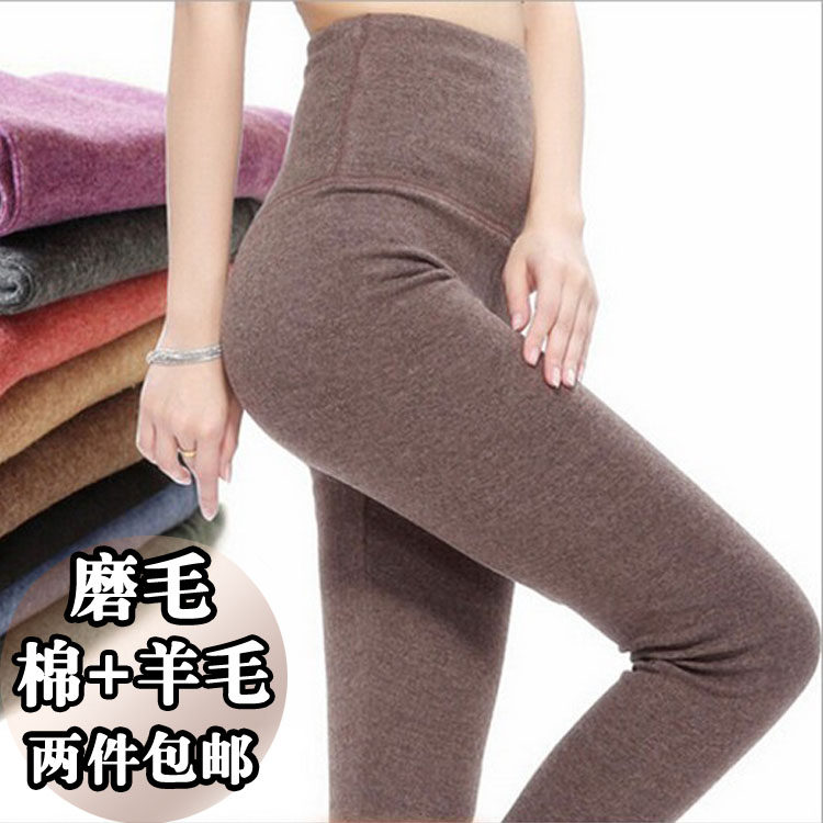 Pantalon collant luxueux en coton - Ref 755287 Image 1