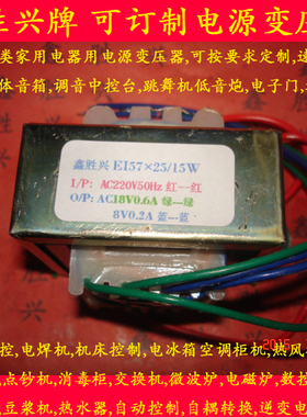 地秤变压器自动门空调单片机自动控制变压器15W220V转18V8V19V10V