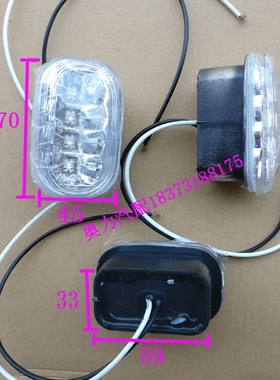 金龙宇yt通金旅少林客车24V边灯示宽灯示廓灯棚角灯LED红白绿黄色