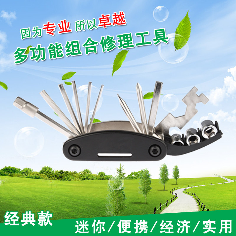 Outils pour vélo - Ref 2281924 Image 5