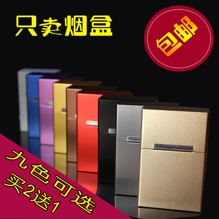 鋁合金20支裝男士煙盒創意/磁鐵粘合翻蓋金屬/香菸盒子正品煙具批