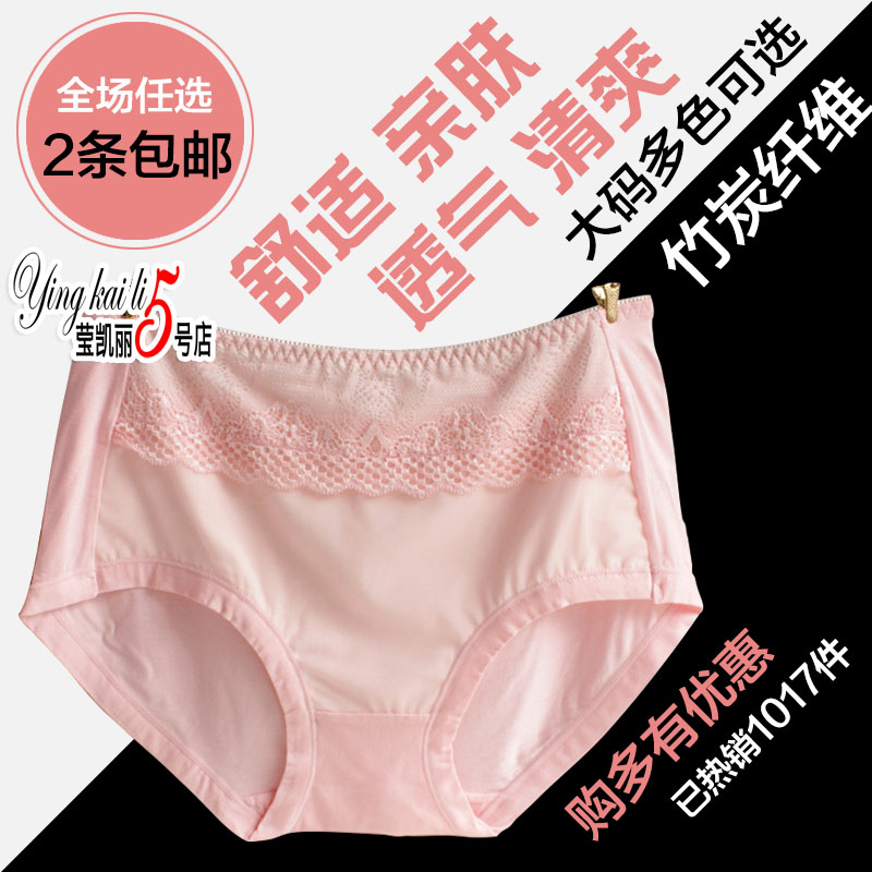 Slip jeunesse doux en La fibre de bambou - Ref 639723 Image 1