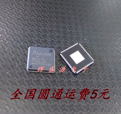 全新原装 ANX3110 ANX3110R QFN64 一片起直拍现货