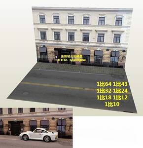 1比18 1:18   12商店 咖啡馆街道店面停车场兵人车模汽车场景模型