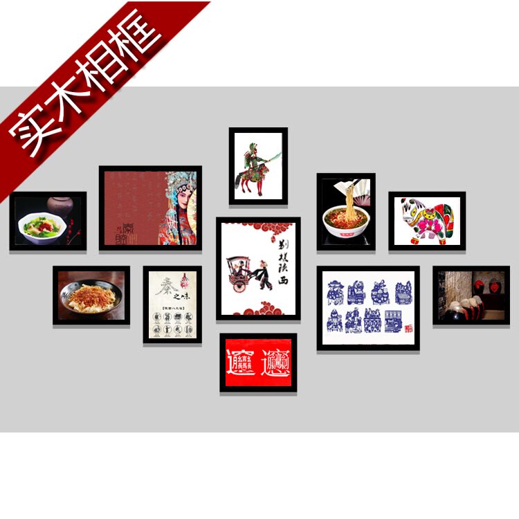 陕西面馆餐厅壁画照片墙