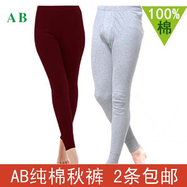 Sous-vêtement chaud Moyen-âge simple en coton - Ref 751585 Image 1