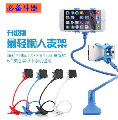 Support téléphone portable CTZJ17463FG - Ref 1355254 Image 1