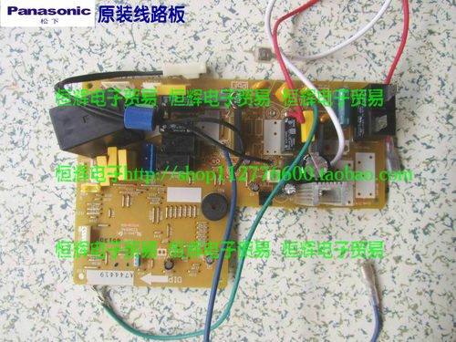落地空调主板内机线路板