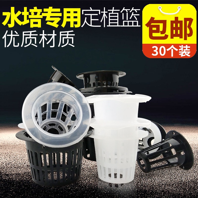 customized Colonization Hydroponic Vegetables Soilless cultivate Botany Dedicated fixed Water to keep Watertightin the Flower delivery/Flowers simulation/Plants gardening , Gardening supplies , Other Garden Supplies  category - from Buy2taobao.com to provide professional Taobao agent buy service