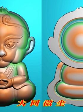 浮雕图 精雕图 灰度图 雕刻图 JDP/bmp 猴子抱桃宝宝佛