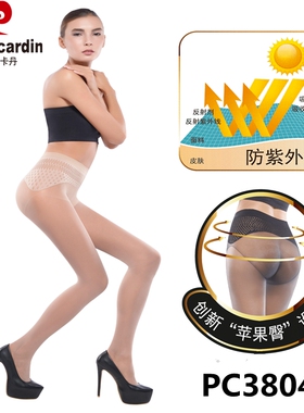 满3双包邮皮尔卡丹丝袜夏超薄13D苹果臀绢感防紫外线连裤袜38040