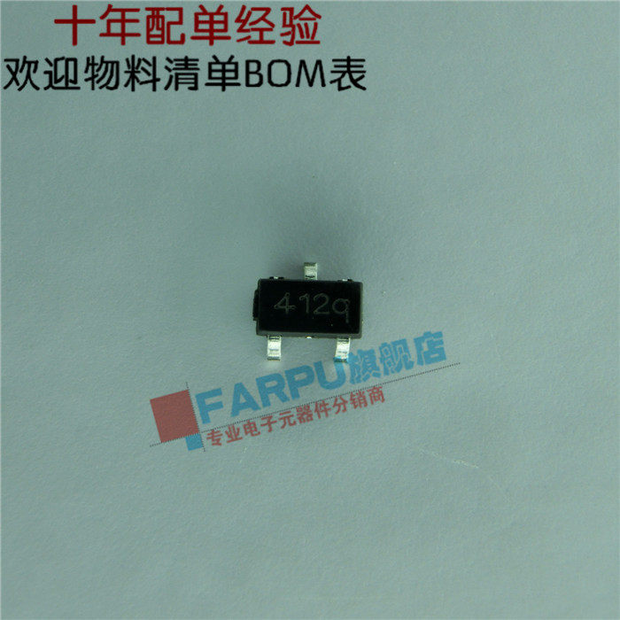 Farpu丨10只 SPP2341S23RG 丝印:41** SOT-23贴片 MOS管场效应管|ruв категории Цифровые аксессуары, рынок электронных компонентов, электронное устройство, оч Фет - от Buy2taobao.com для оказания профессиональной услуги покупки агента Taobao